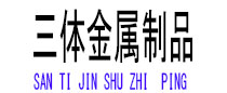 灵璧光伏配件