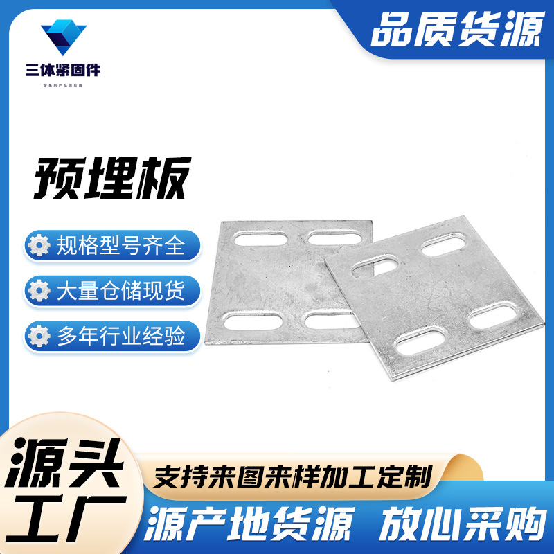 灵璧三体金属制品